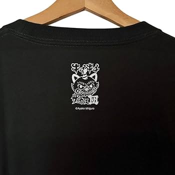グラニフ 石黒亜矢子さん バイカーキャット MA-1 刺繍 L グラニフ 石黒亜矢子 バイカーキャット｜MA-1 完売品 - メルカリ